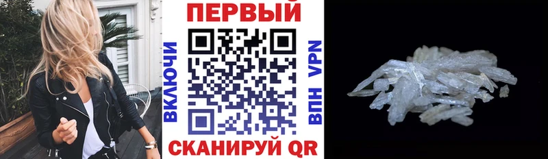 АМФ Premium  где купить   Дмитров 