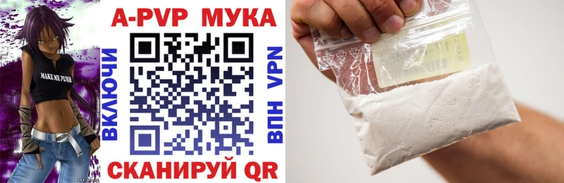 Alpha PVP кристаллы  Дмитров 