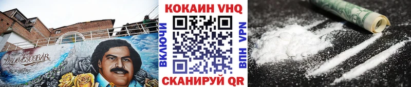 наркота  Дмитров  COCAIN Эквадор 