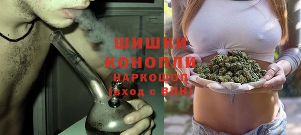 мефедрон VHQ Бородино