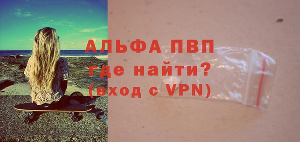 прущий лед Волоколамск