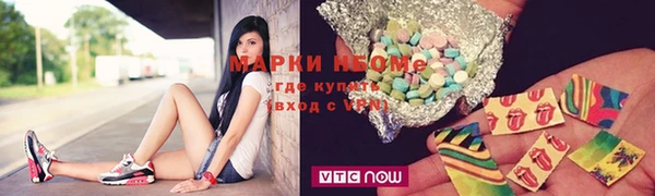 apvp Волосово