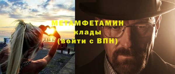 скорость mdpv Куйбышев