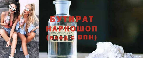 mdma Володарск