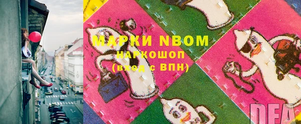 apvp Волосово