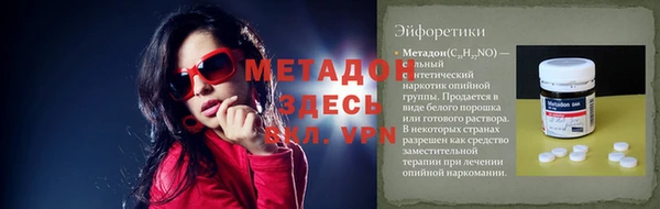 apvp Волосово