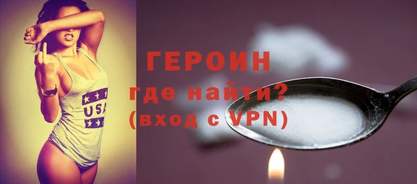 прущий лед Волоколамск