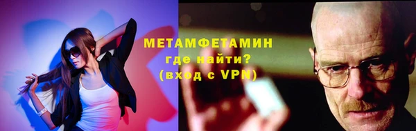 прущий лед Волоколамск