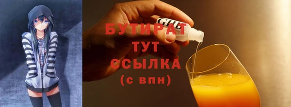 тгк Вяземский