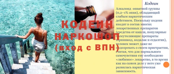 прущий лед Волоколамск
