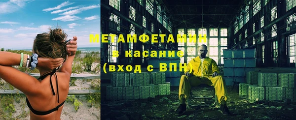 скорость mdpv Вязьма