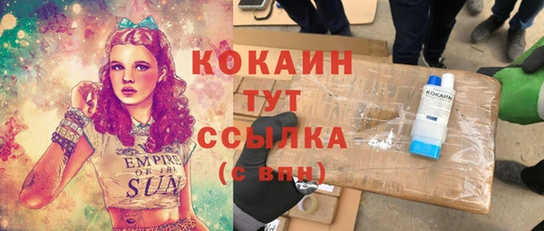 mdma Володарск