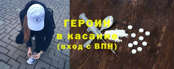 прущий лед Волоколамск