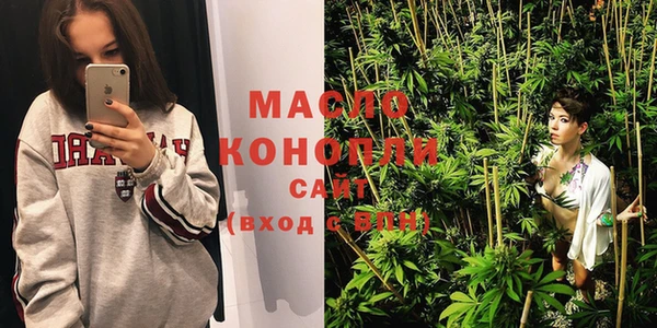 метамфетамин Снежинск