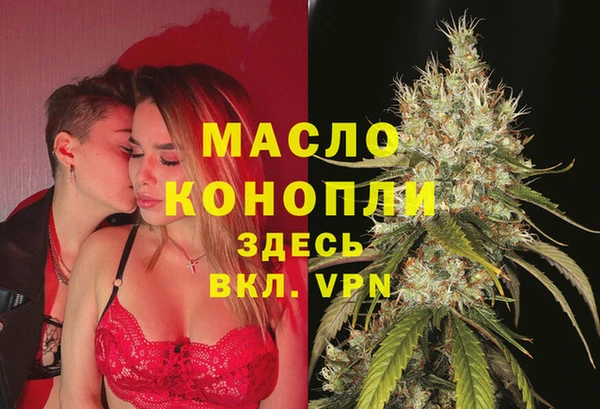 таблы Вязники
