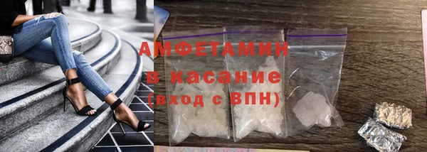 таблы Вязники