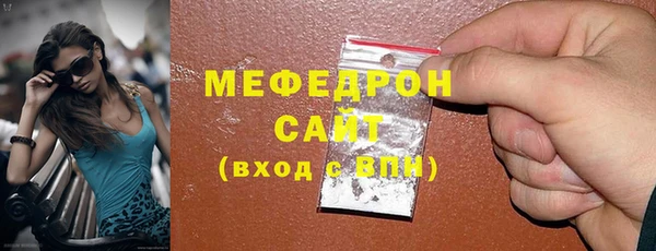 тгк Вяземский