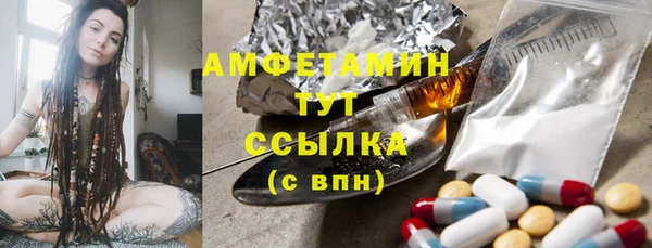 прущий лед Волоколамск