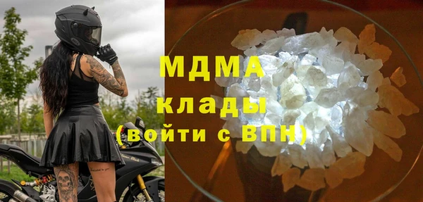 mdma Володарск