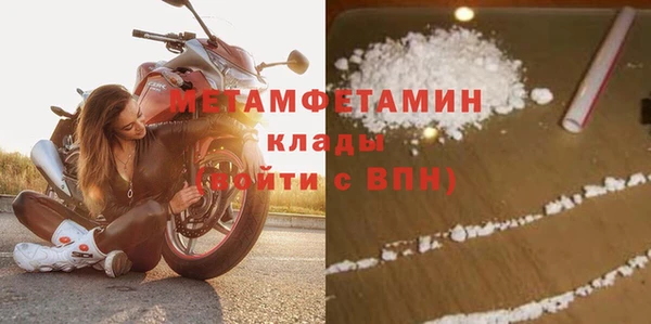 скорость mdpv Вязьма