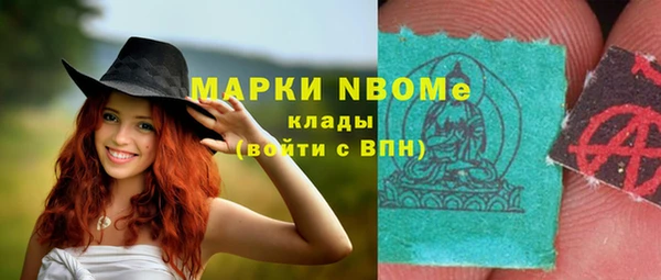 mdma Володарск